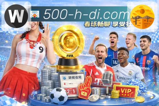 500万彩票网