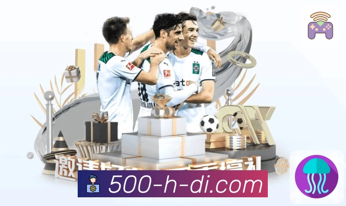 500万彩票网APP 官方推荐图